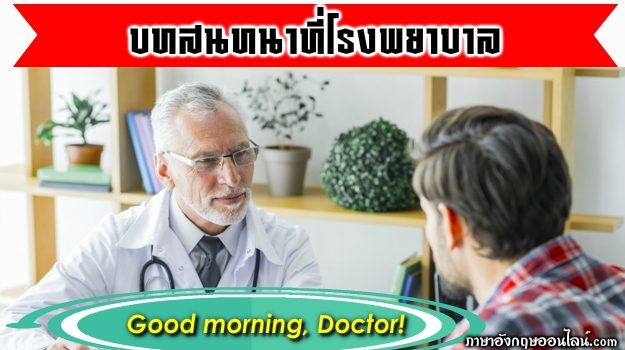 บท