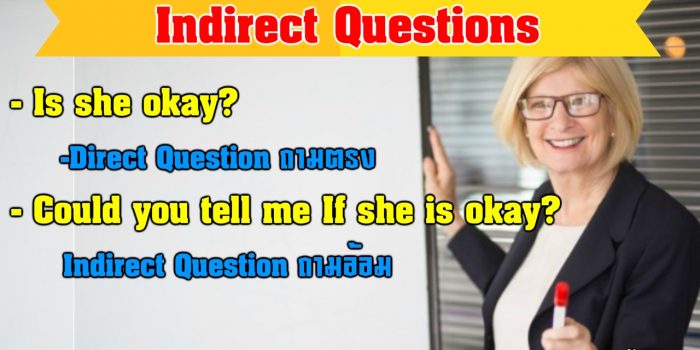 Indirect Questions