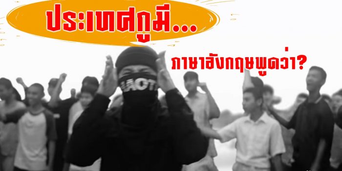 ประเทศกูมี