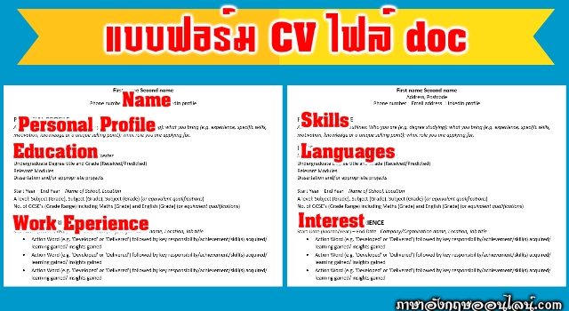 ฟอร์