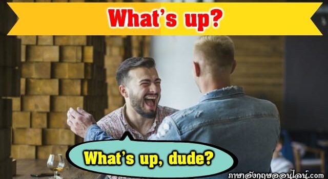 What's Up