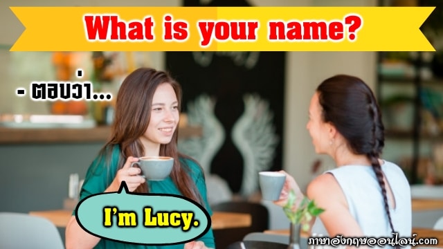 what is your name