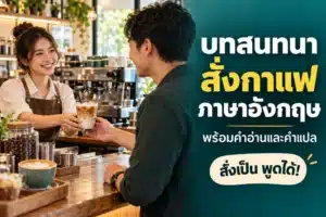 An ใช้นำหน้าคำที่ออกเสียงขึ้นต้นด้วยเสียงสระ เช่น an apple และ an hour